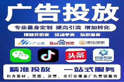 网络推广开户的技巧与策略：真实案例解析